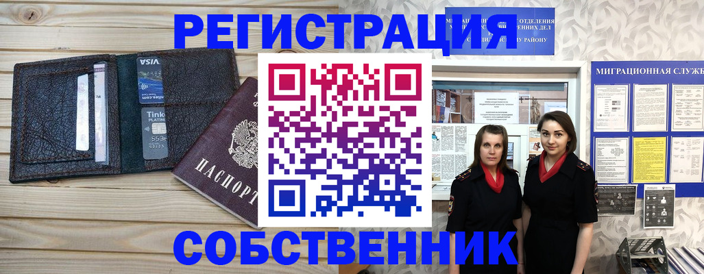 форма 3 в Инте