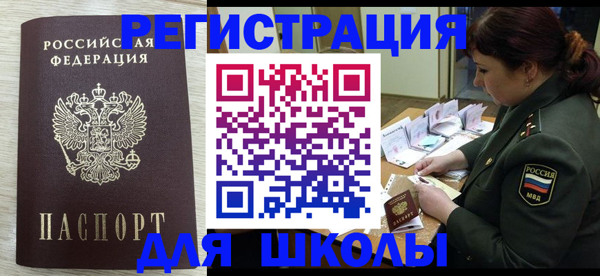 пропишу в квартире в Инте
